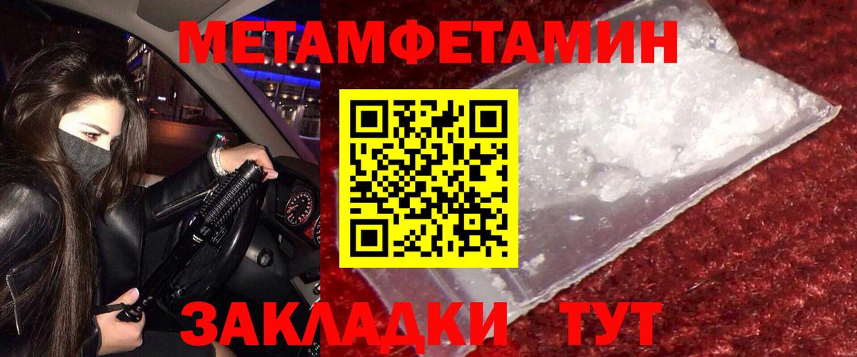 Amphetamine VHQ Вятские Поляны