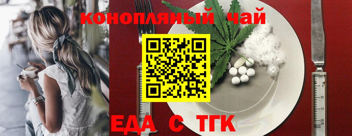 Вятские Поляны  Canna-Cookies марихуана  Вход с VPN 
