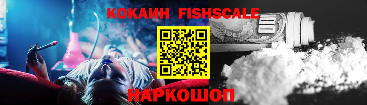 Cocaine  Экстази  Вятские Поляны  Вход с VPN  МЕФ   ГАШИШ  Бошки Шишки  НБОМе 