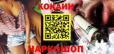 бошки Апрелевка