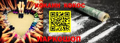 марки nbome Апшеронск