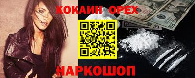 марки nbome Апшеронск