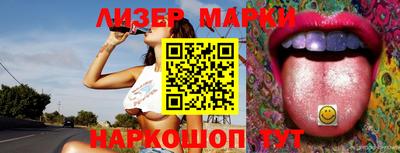 бошки Апрелевка