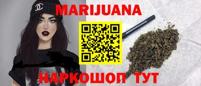 каннабис Аргун