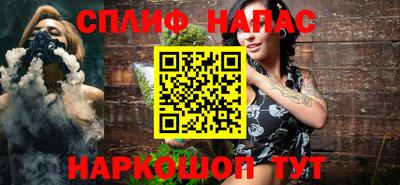 марки nbome Апшеронск