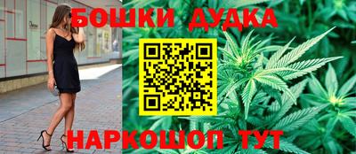 каннабис Аргун