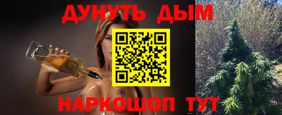 бошки Апрелевка