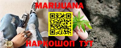 каннабис Аргун