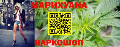 каннабис Аргун