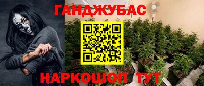 марки nbome Апшеронск