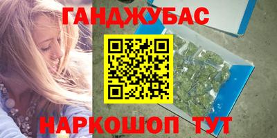 марки nbome Апшеронск