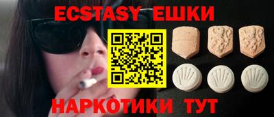 марки nbome Апшеронск
