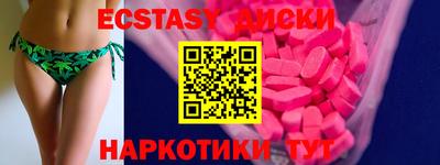 гашик Гатчина