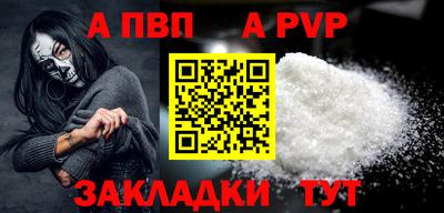 бошки Апрелевка