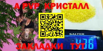 бошки Апрелевка