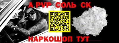 каннабис Аргун