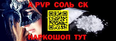марки nbome Апшеронск