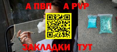 бошки Апрелевка