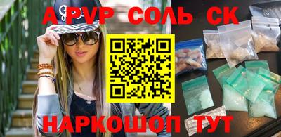 марки nbome Апшеронск