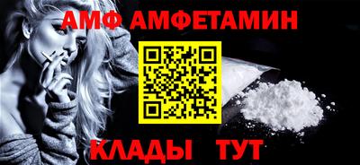 марки nbome Апшеронск