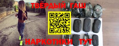 каннабис Аргун