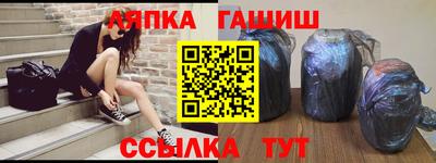 марки nbome Апшеронск
