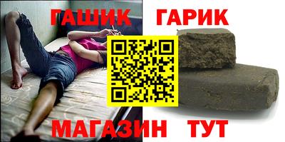 бошки Апрелевка