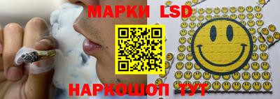 марки nbome Апшеронск