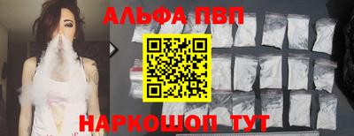 каннабис Аргун