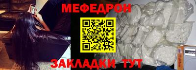 марки nbome Апшеронск