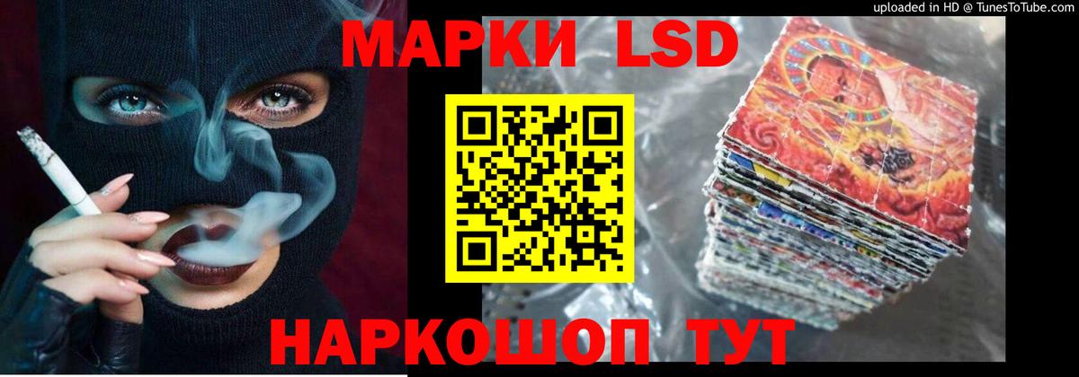 Лсд 25 экстази кислота Вятские Поляны