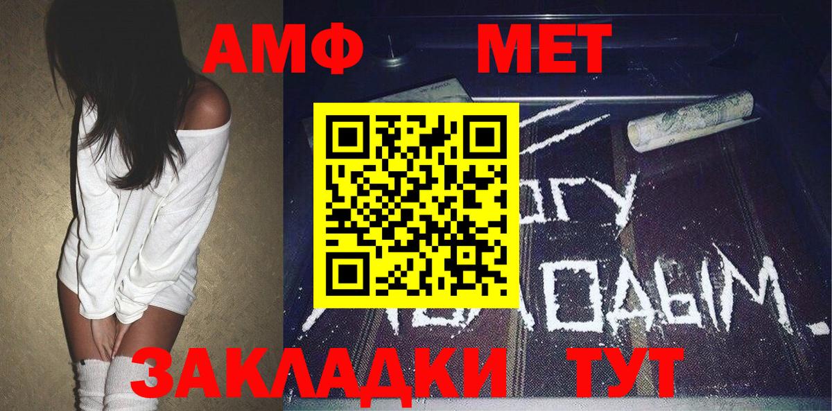 Гашиш Вятские Поляны
