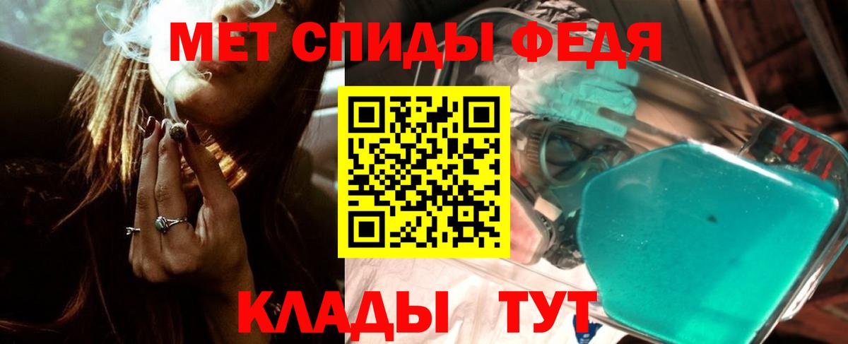 Вятские Поляны  Первитин  Первитин мет  Вход с VPN  Первитин мет 