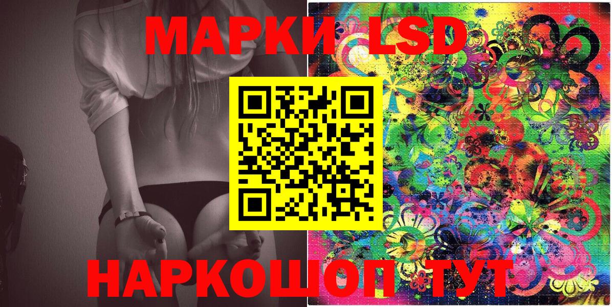 Марки NBOMe 1,8мг Вятские Поляны