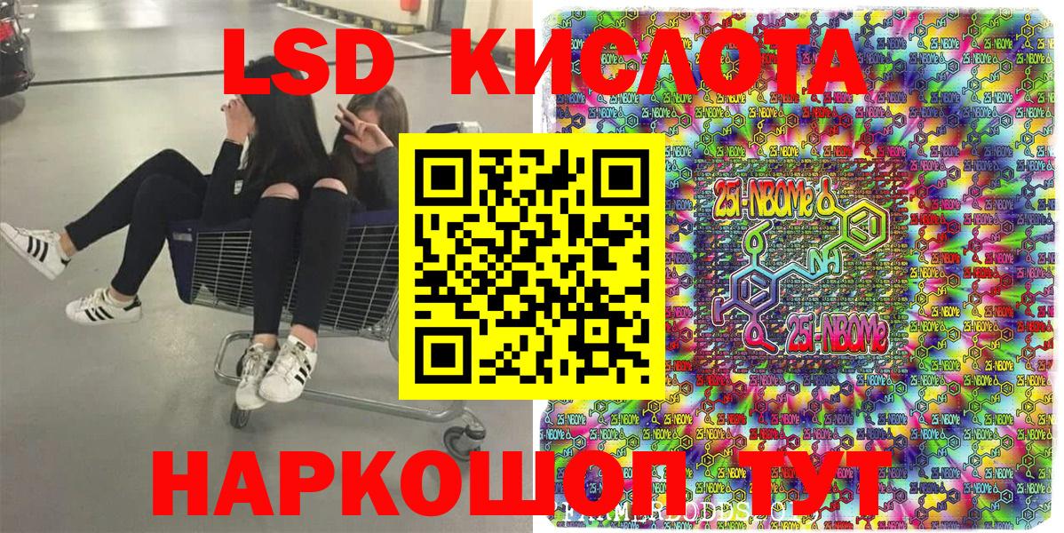 Вятские Поляны  Наркотические марки 1500мкг  Вход с VPN  Наркотические марки 1500мкг 